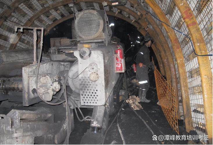 云南省煤矿安全作业